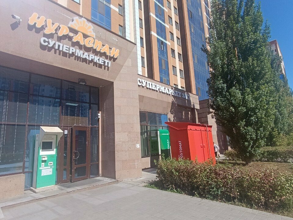 Parcel automat Kaspi Postomat, Astana, photo
