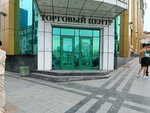 Shopfurs (Okeanskiy Avenue, 16А), fur and leather shop