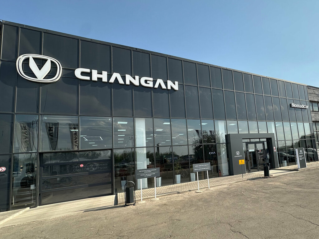 Car dealership Changan Nomadcar, Almaty, photo