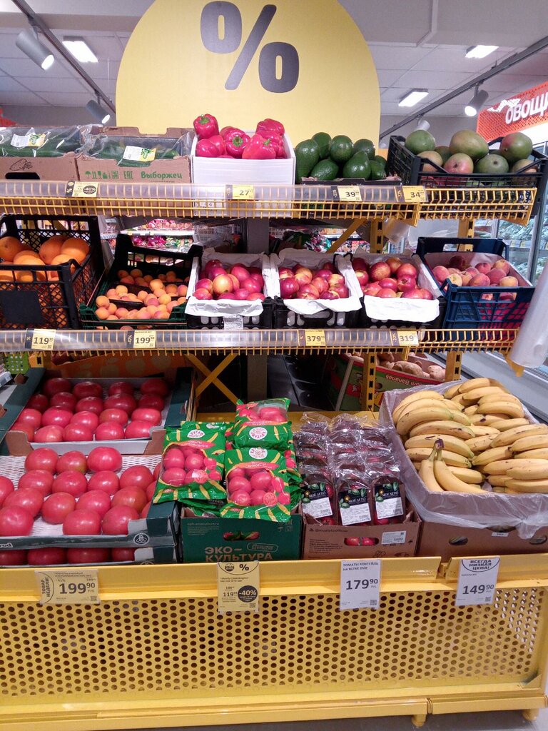 Supermarket Dixy, Zhukovskiy, photo