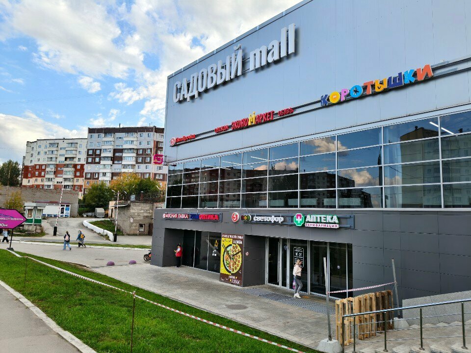 Dry cleaning Империя чистоты, Perm, photo