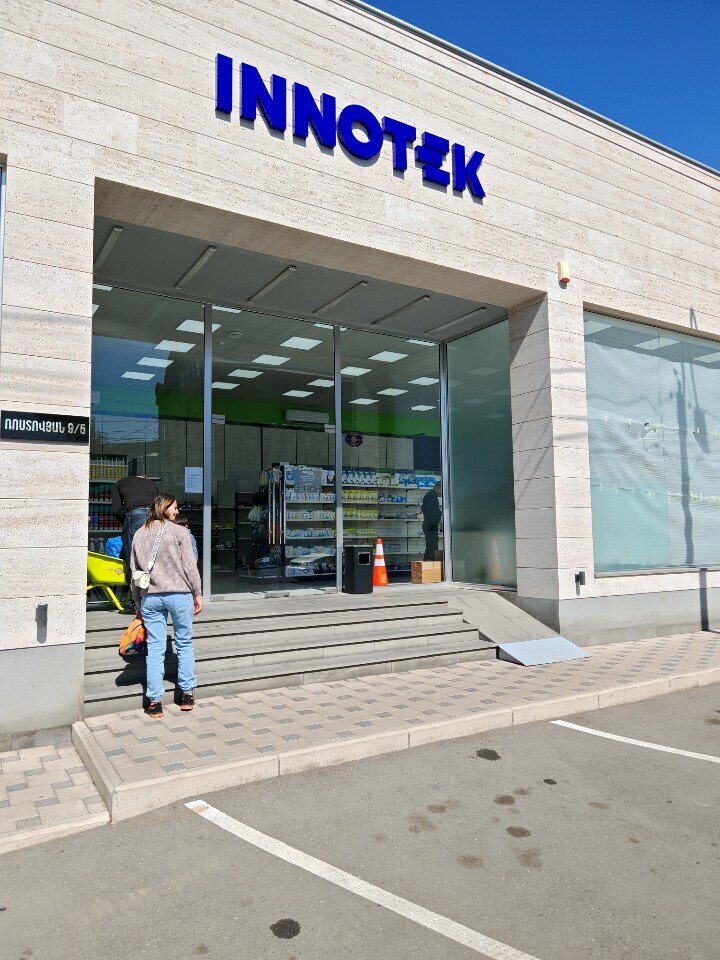 Hardware store Innotek, Yerevan, photo