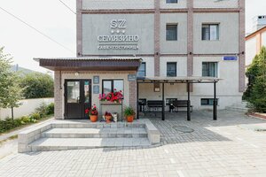 Семязино