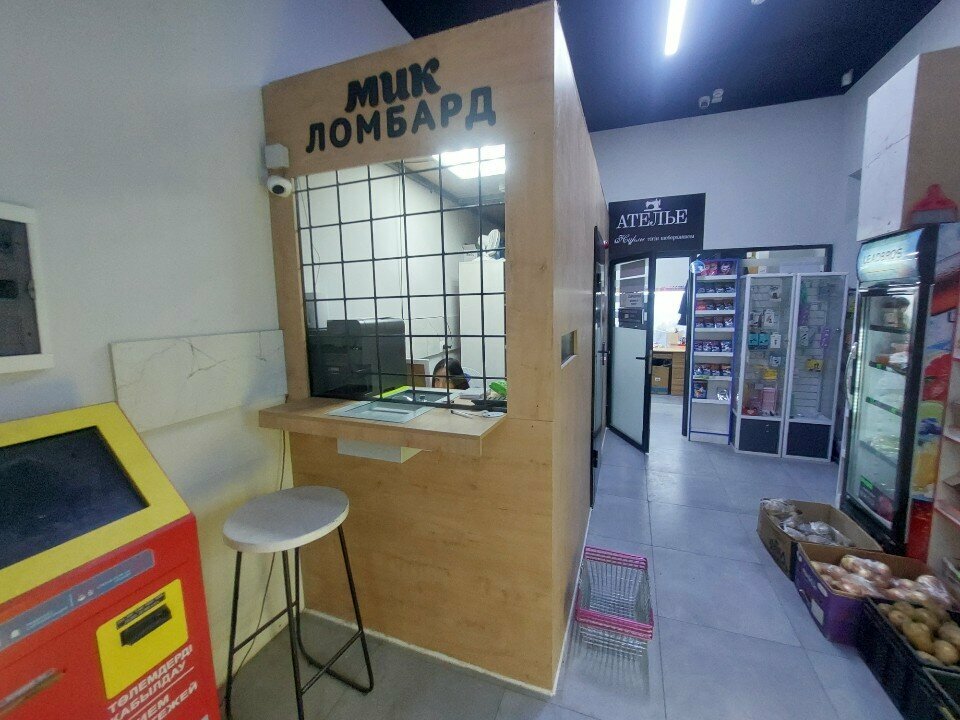 Pawnshop Mik Lombard, Astana, photo