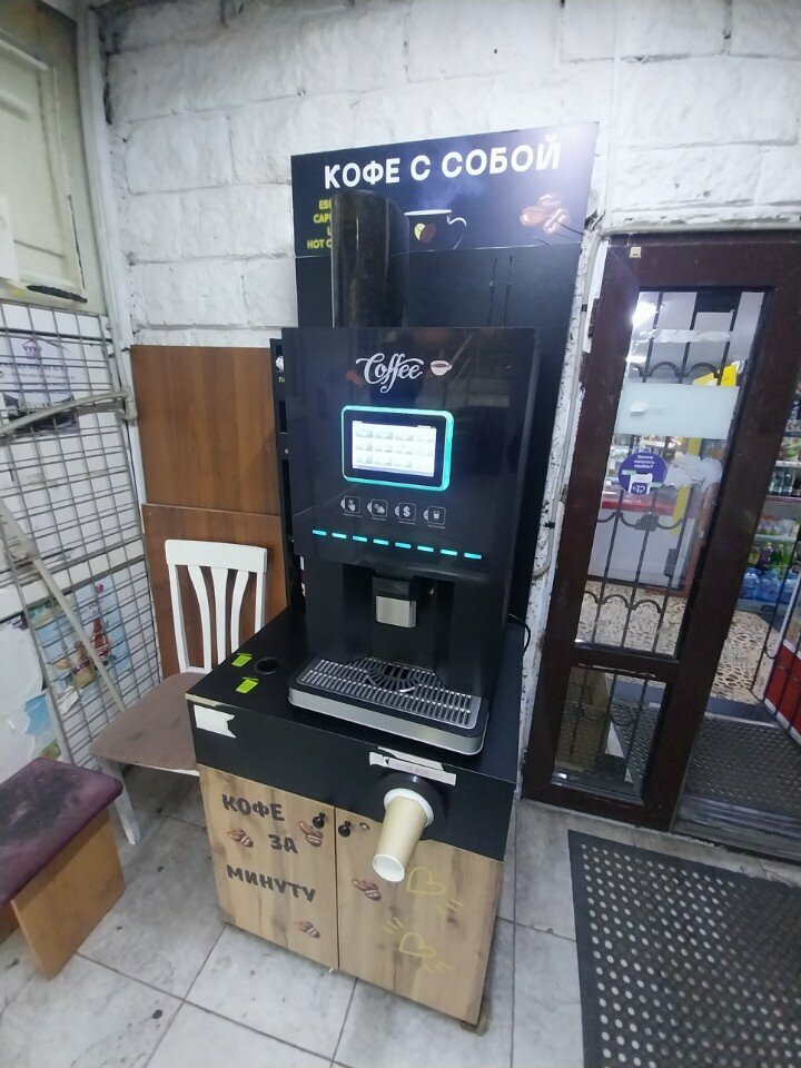 Coffee to go Coffee to Go, Astana, photo