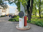 Памятный знак в честь 400-летия чеканки ярославской копейки (Bogoyavlenskaya Square, 25к4), monument, memorial