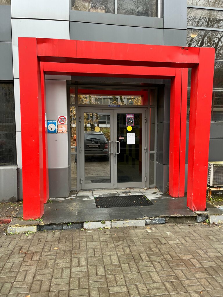 Certification authority Servisny tsentr SKB Kontur Ofis, Moscow, photo