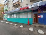 Krasnoe&Beloe (Tutaevskoe Highway, 81), grocery