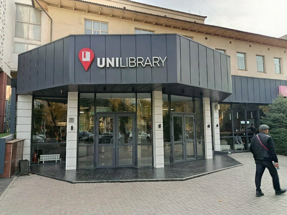 Bookstore Uni library, Almaty, photo