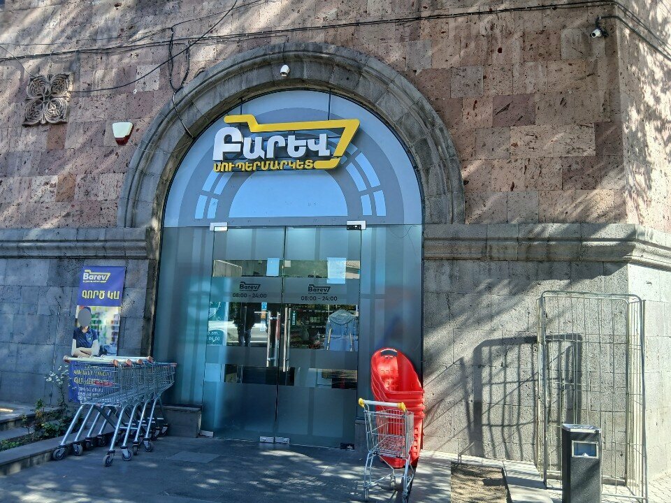 Coffee machine Anira, Yerevan, photo