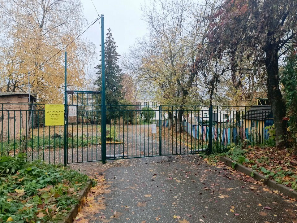 Playground Playground, Vladimir, photo