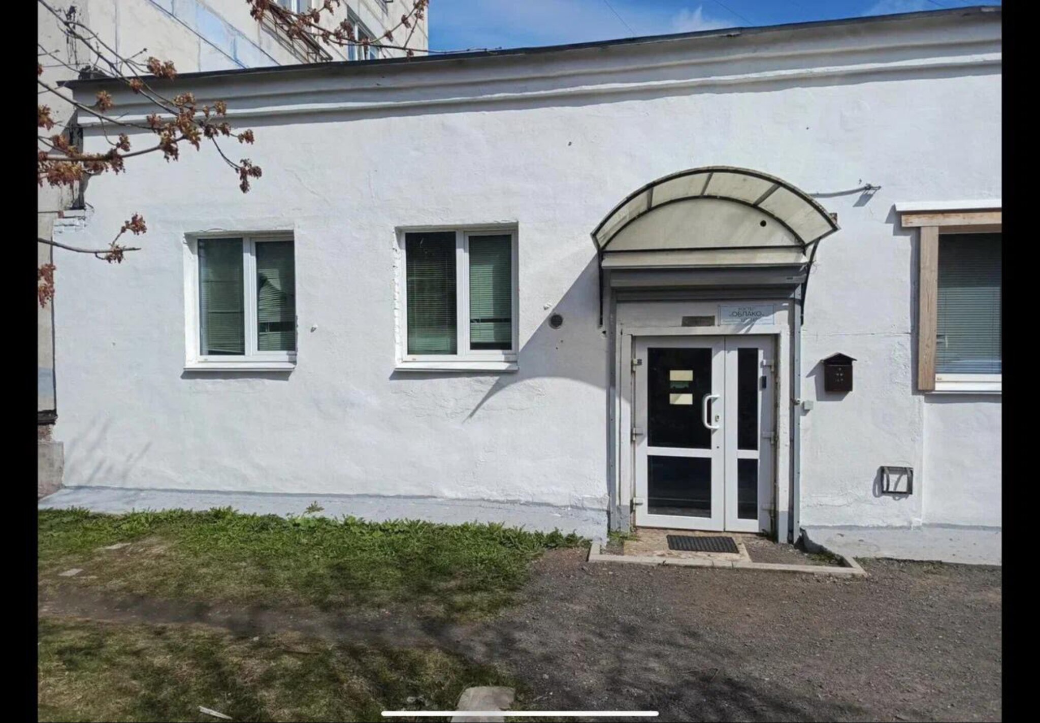 Фото Облако