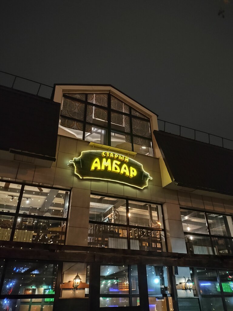 Power bank rental Energo, Kazan, photo