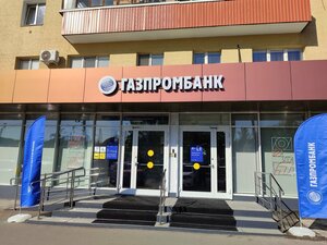 Газпромбанк, проспект Ленина, 31 — Нижний Новгород