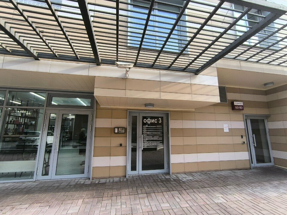 Industrial chemistry Torgovy Dom Ergotek, Perm, photo