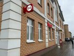 Krasnoe&Beloe (Kommunalnaya Street, 25), alcoholic beverages