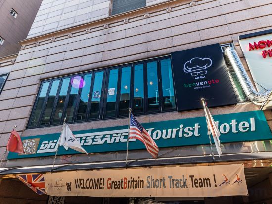 Фото Friendly DH Naissance Hotel