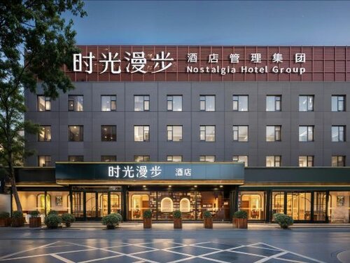 Nostalgia Hotel Beijing National Trade