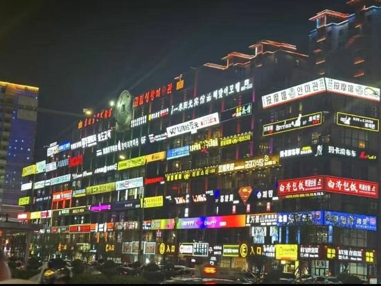 Hotel Heyue Yunxi Hotel, Yanji, photo