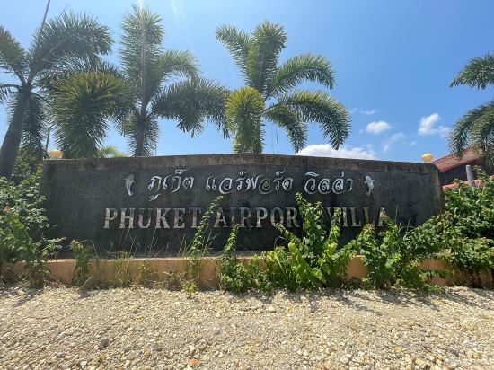 Фото Phuket Airport Villa