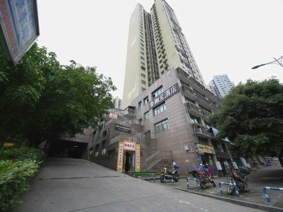 Hotel Xiangxieli Hotel, Chongqing, photo