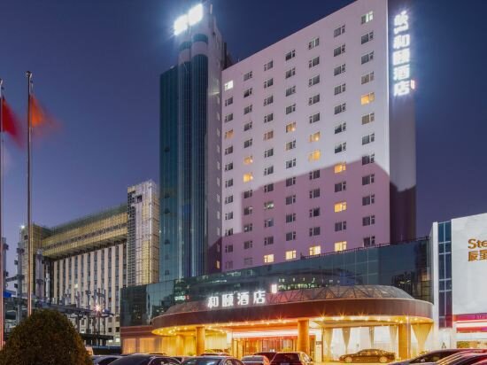 Hotel Homeinn Plus Hotel, Zhengzhou, photo