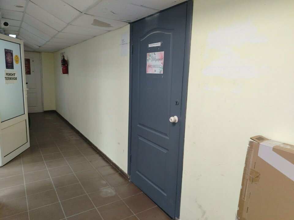 Sugaring Шугаринг, Berezovskyi, photo