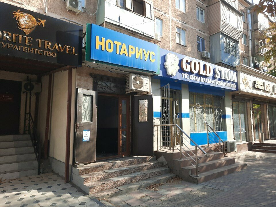 Notaries Notary Seitkalieva A. U., Chimkent, photo