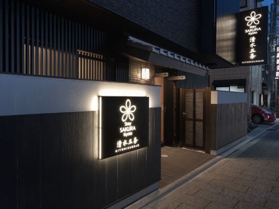 Фото Stay Sakura Kyoto Kiyomizu Gojo