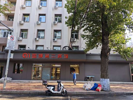 Фото Guomei Hotel Harbin