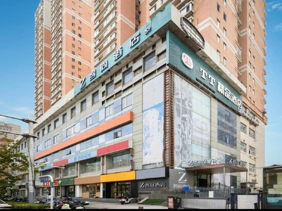 Hotel Zsmart Hotel, Nanjing, photo