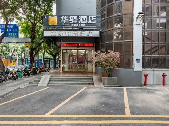 Фото Colour Inn Shenzhen Chunfeng Branch