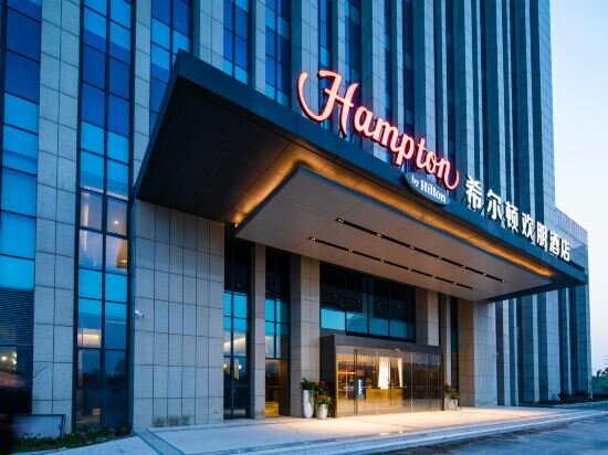 Hotel Hampton by Hilton Nanjing Jiangning, Nanjing, photo