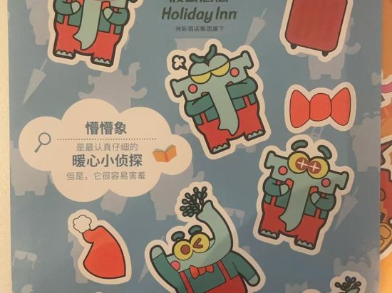 Фото Holiday Inn Shanghai Nanjing Road