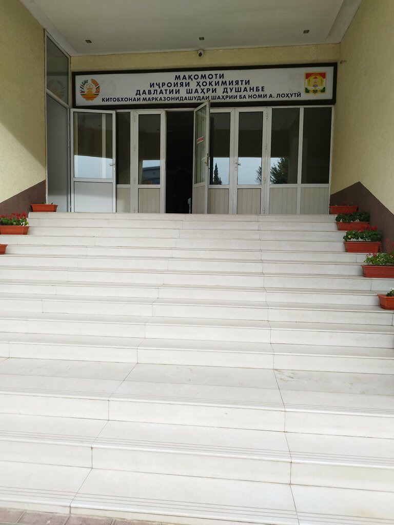 Library Lahuti Library, Dushanbe, photo