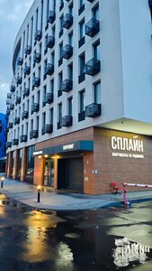 Гостиница Любимый город НН