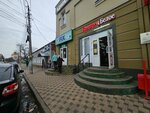 Krasnoe&Beloe (Komsomolskaya ulitsa, 61), grocery