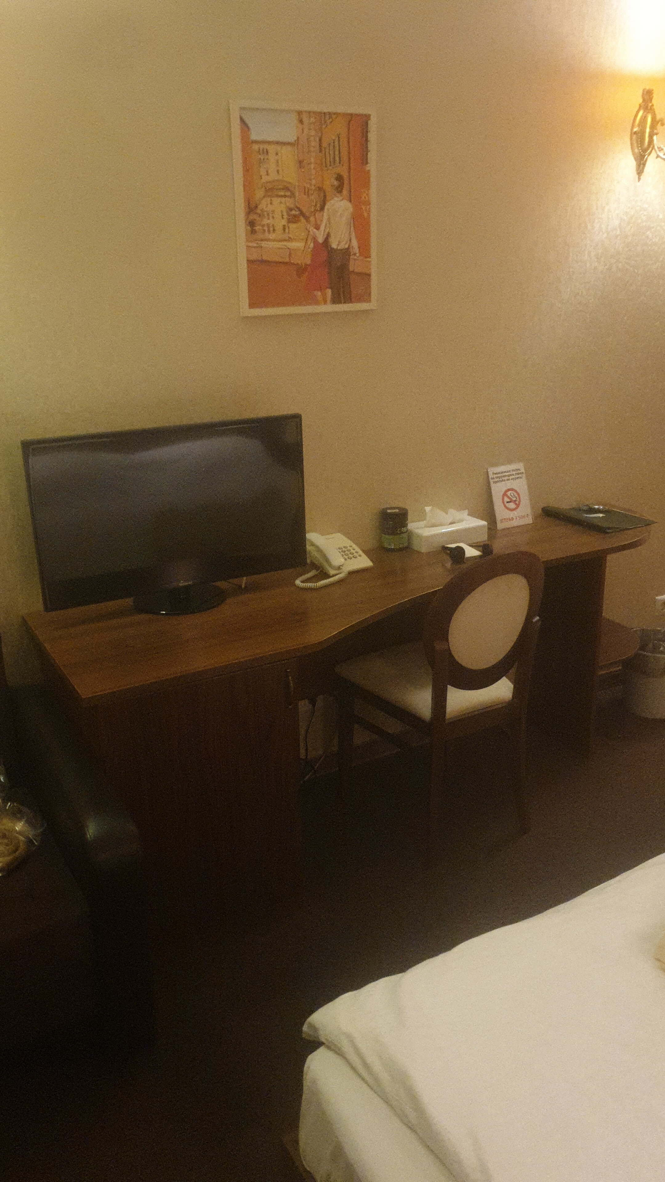 Фото Бонджорно