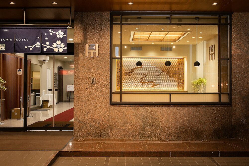 Фото Shizuoka Town Hotel