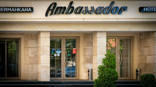 Гостиница Ambassador в Бишкеке