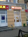 Sunlight (Oktyabrskoy Revolyutsii Street, 368), pawnshop