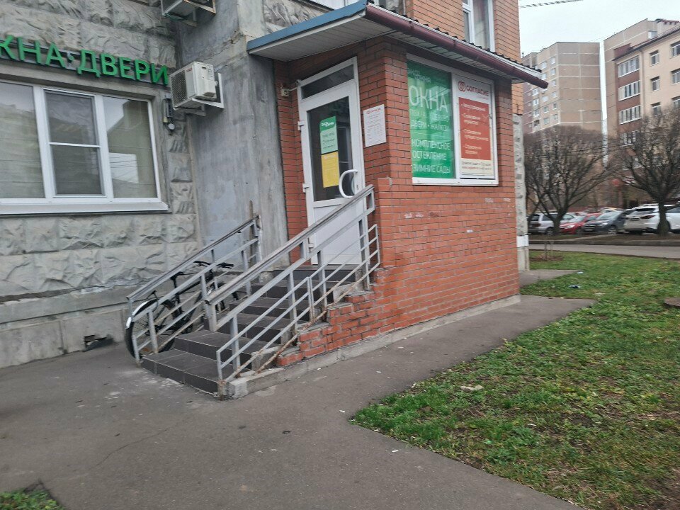 Payment terminal Elecsnet, Korolev, photo