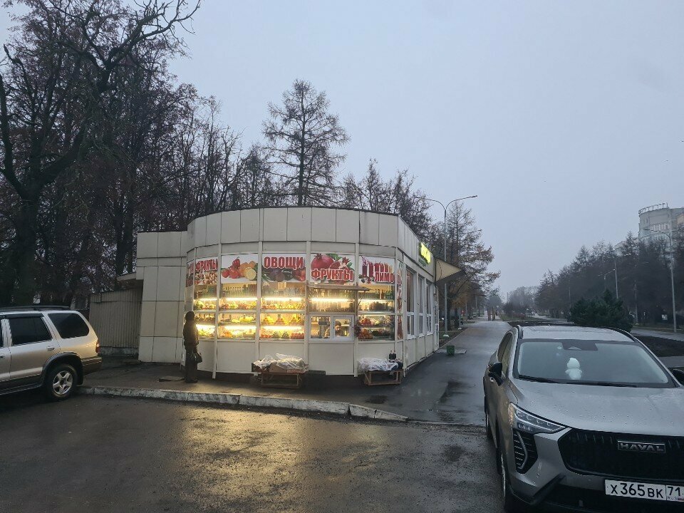 Greengrocery Овощи и фрукты, Tula, photo