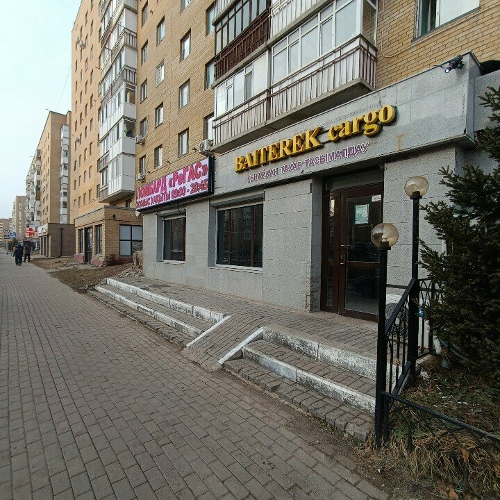 Courier services Baiterek cargo, Astana, photo