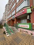 Sotsialochka (bulvar Molodyozhi, 14), pharmacy