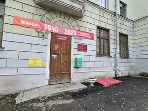 Library № 9 (Leningradskaya pedestrian Street, 73А), library