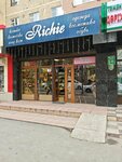 Richie (16-shy shaǵyn aýdan, 24), clothing store