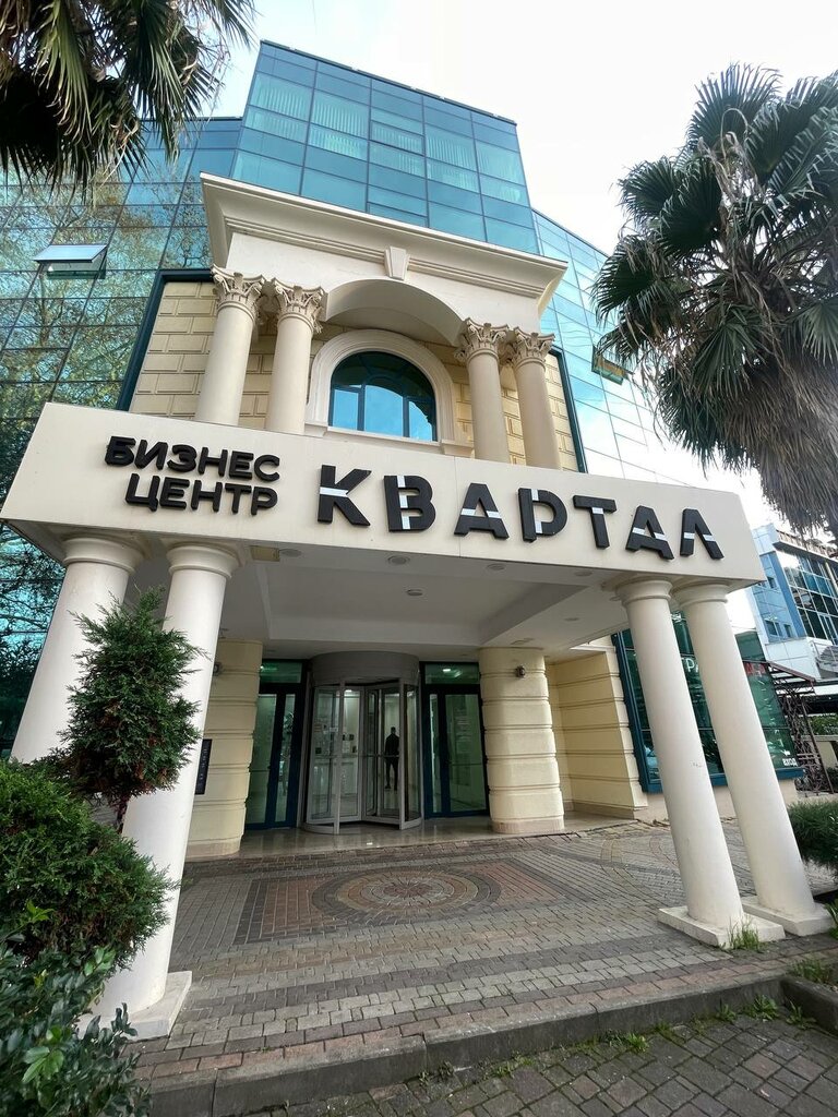 Printing house Kasp Plus, Sochi, photo