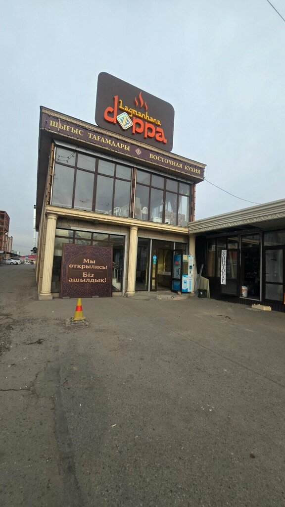 Cafe Doppa, Almaty, photo