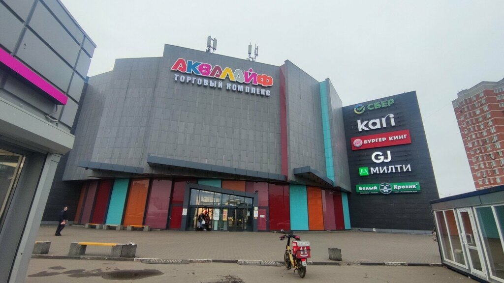 ATM СберБанк, Shcherbinka, photo